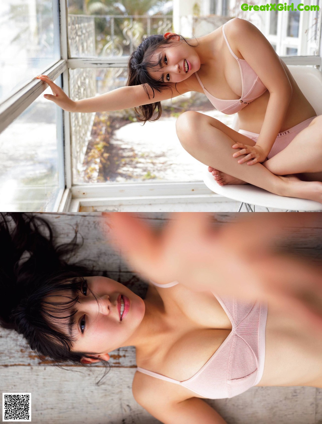 Aika Sawaguchi 沢口愛華, FRIDAY 2022.06.24 (フライデー 2022年6月24日号) P6 No.c3e9ea Image No.7