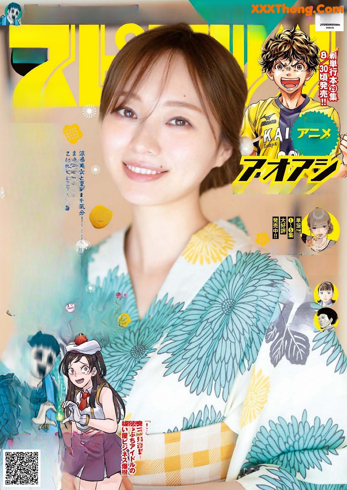 View - Minami Umezawa 梅澤美波, Big Comic Spirits 2022 No.39 (ビッグコミックスピリッツ 2022年39号) - ArtXGirl.com