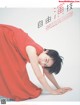 Marika Ito 伊藤万理華, FLASH 2021.08.10 (フラッシュ 2021年8月10日号)